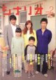 月刊シナリオ　2008年2月号　　（No715）　　[映画芸術の原点　Scenarioの月刊誌]　　　【掲載シナリオ】　●『茶々　天涯の貴妃（おんな）』（高田宏治）[監督＝橋本　一／原作＝井上　靖]　　／●『子猫の涙』（森岡利行）[監督＝森岡利行]　※第20回東京国際映画祭「日本映画・ある視点」部門特別賞受賞作　　／●『風の外側』（奥田瑛二）[監督＝奥田瑛二]　