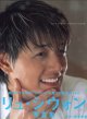 リュ・シウォン　写真集　　RYU SIWON  PHOTO ALBUM　　　PHOTO：YASUO  KUJIRAI　（鯨井康雄）　　[写真集／大型本]