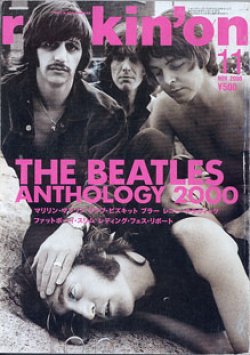 画像1: 【雑誌】月刊 rokin'on  （2000年11月号）　　THE  BEATLES  ANTHOLOGY  2000　　 　マリリン・マンソン／リンプ・ピズキット／ブラー／レニー・クラヴィッツ／ファットボーイ・スリム／ムディング・フェス・リポート