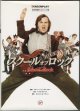 SCREENPLAY　　スクール・オブ・ロック　[School of Rock]　　（名作映画完全セリフ集）　　　監督＝リチャード・リンクレイター／脚本＝マイク・ホワイト／製作＝スコット・ルーディン　　　リスニング難易度　★　初級