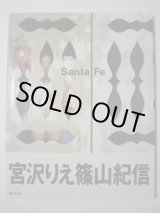 画像: ★再入荷★　Santa Fe  宮沢りえ　　　撮影=篠山紀信　　[大型本]