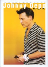 画像: ジョニー・デップ写真集　　フリックス　コレクション　クロニクル・オブ・ジョニー・デップ　　〜 FLIX COLLECTION  chronicle of Jonny Depp　〜  　　(フリックス特別編集）