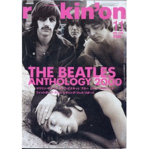 画像: 【雑誌】月刊 rokin'on  （2000年11月号）　　THE  BEATLES  ANTHOLOGY  2000　　 　マリリン・マンソン／リンプ・ピズキット／ブラー／レニー・クラヴィッツ／ファットボーイ・スリム／ムディング・フェス・リポート