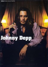 画像: Johnny  Depp　　ジョニー・デップ　　　（PIA VINTAGE  COLLECTION  #01）