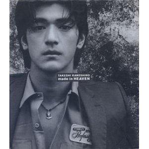 画像: ★再入荷★金城武写真集　made in HEAVEN    TAKESHI  KANESHIRO