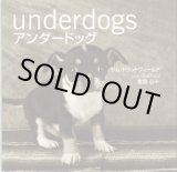 画像: アンダードッグ　（underdogs）　　　ジム・ドラットフィールド（Jim Dratfield） 　　　青居　心＝訳