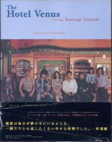 画像: The Hotel Venus  Starring Kusanagi Tsuyoshi　　映画『ホテル　ビーナス』写真集　　草なぎ剛＝主演／若木信吾＝撮影