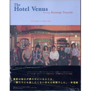 画像: The Hotel Venus  Starring Kusanagi Tsuyoshi　　映画『ホテル　ビーナス』写真集　　草なぎ剛＝主演／若木信吾＝撮影