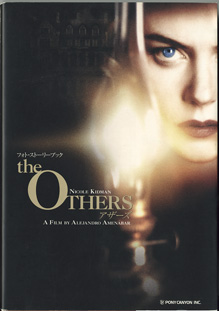 画像1: 【映画シナリオ】　アザーズ  フォト・ストーリーブック　 [THE OTHERS]