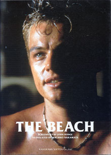 画像1: THE  BEACH  ザ・ビーチ　　シナリオ・フォト・ブック　　　脚本＝ジョン・ホッシ／翻訳＝中俣真知子